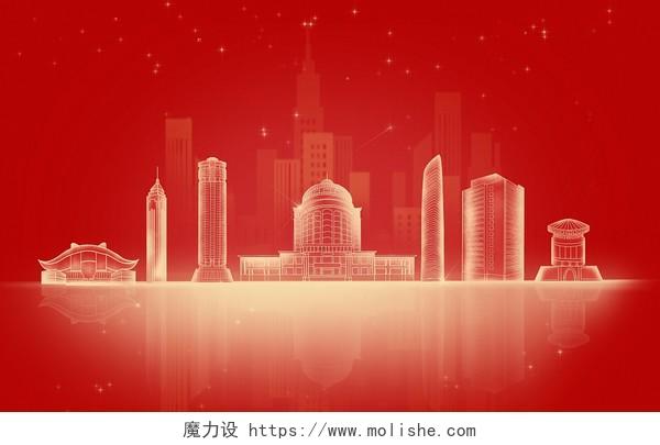 红色大气红金色城市剪影企业年会展板城市烟花背景建筑城市背景
